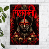 Mahakali Poster