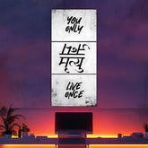 You Only Live Once Split Poster