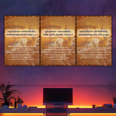 Mahabharat Slokas Split Poster