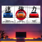 Japanese Car Split Poster