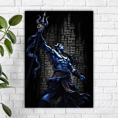 Shiva #2 Poster