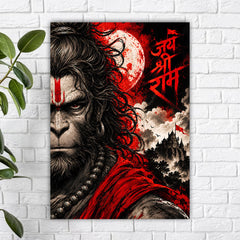 Hanuman Ji #1  Poster