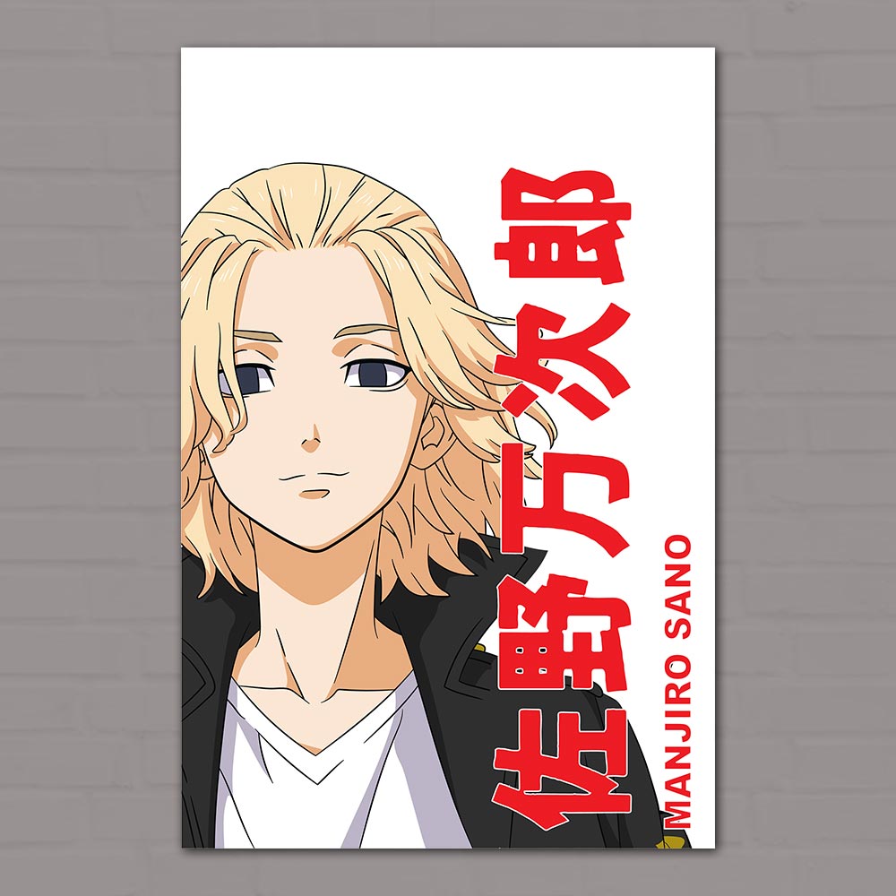 Micky | Tokyo Revengers #1 Poster