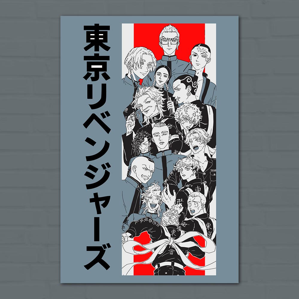 Tokyo Revengers #3 Poster