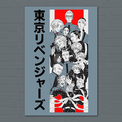 Tokyo Revengers #3 Poster