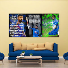 Motivational Cricket Split Design