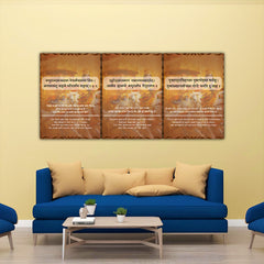 Mahabharat Slokas Split Poster