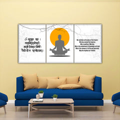 Gayatri Mantra Split Poster