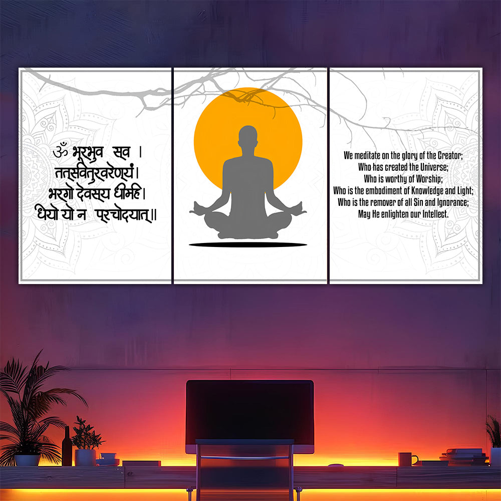 Gayatri Mantra Split Poster