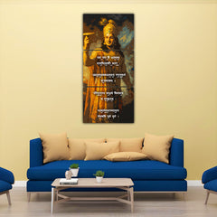 Yada Yada Hi Dharmasya Sloka Split Poster