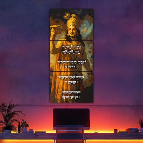 Yada Yada Hi Dharmasya Sloka Split Poster – Frame Kro