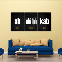Ab Nhi Toh Kab Split Poster