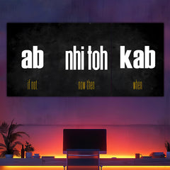 Ab Nhi Toh Kab Split Poster